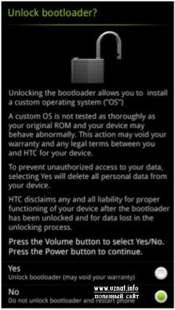 Перепрошивка HTC Sensation z710e с Android 4.0.3 на 4.2.2 часть 1
