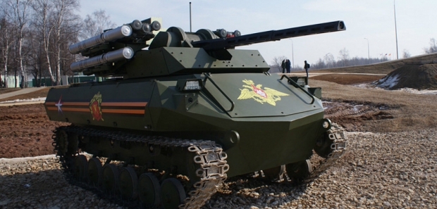 Российский боевой робот